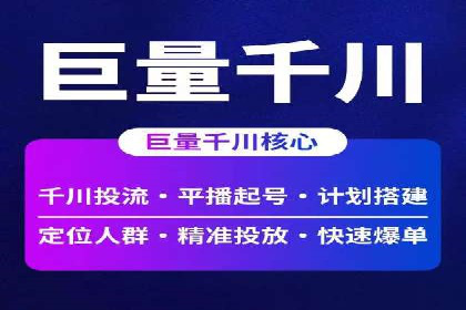 百度竞价代运营助力企业实现精准营销案例